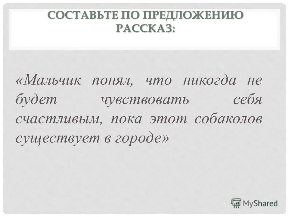 Никогда не должно отвергать кающегося