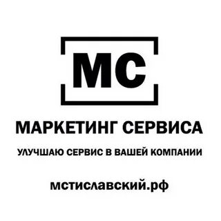 Маркетинг сервис