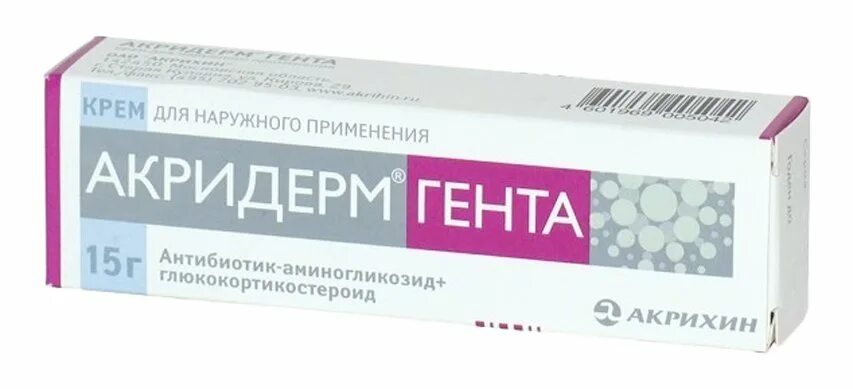Акридерм мазь. Крем мазь акридерм гента. Бетаметазон мазь 0. Акридерм гента крем 15г. Акридерм гента крем 30г.