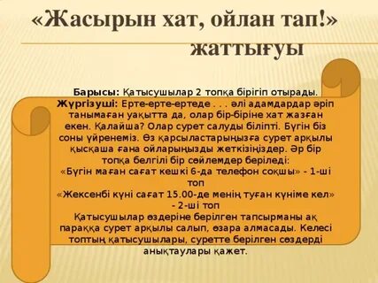 Жалаңаш жұлдыздардың бейнелерін қараңыз