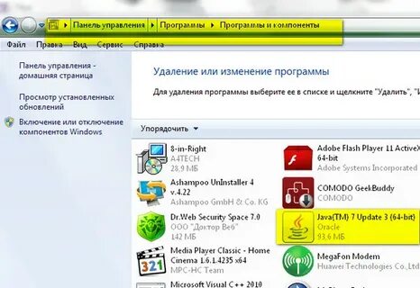 Проверить есть ли файл