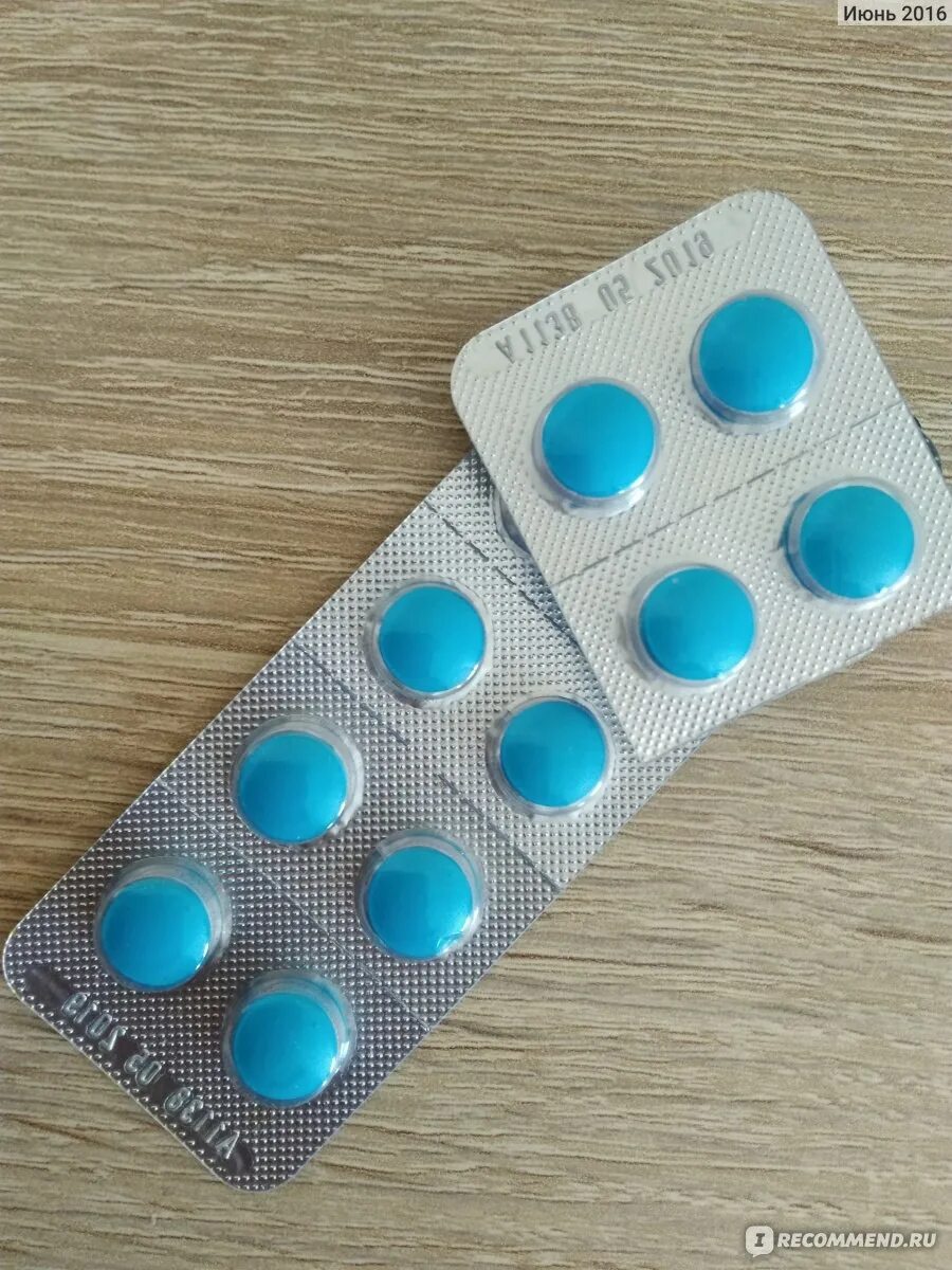 Синие таблетки обезболивающие. Синяя таблетка. Синяя таблетка обезболивающее. Таблетки голубого цвета. Синие голубые таблетки.