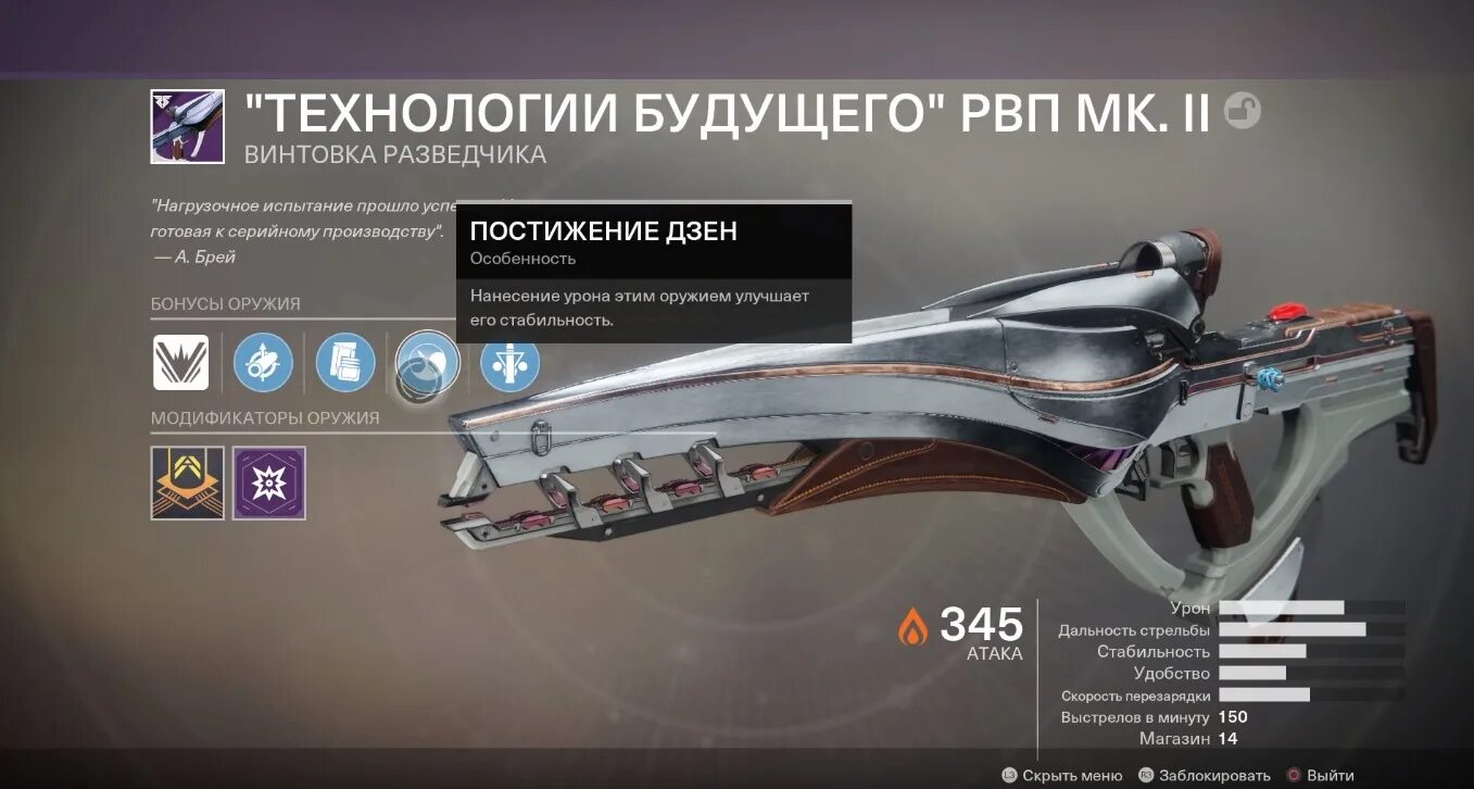 Дестини 2 легендарное оружие. Полярное копье Destiny 2. Дестини 2 экзотическое оружие. Destiny 2 копье. Как получить легендарное оружие