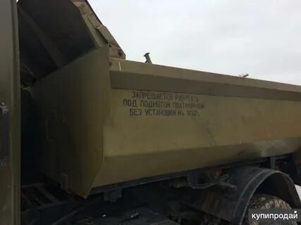 Аварийный упор