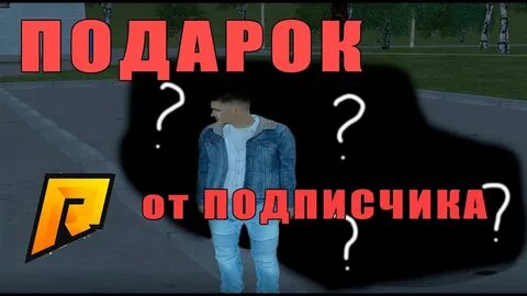 Номер подписчиков