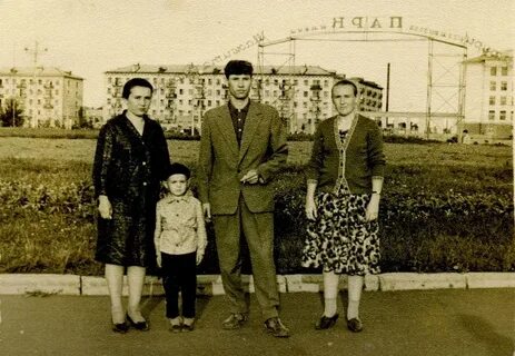 Мага уфа