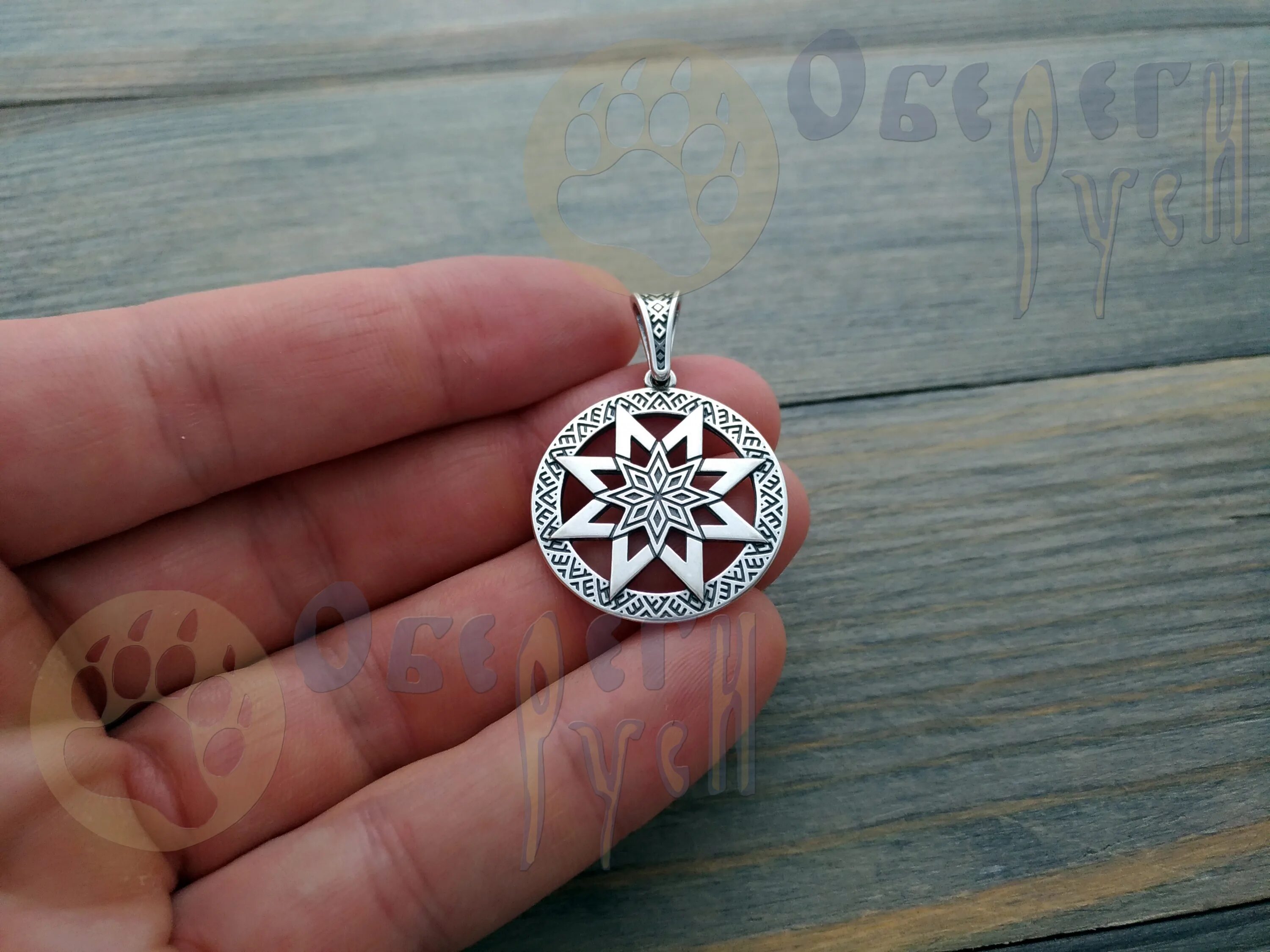 Семиконечная звезда звезда магов. Звезда картинка. Звезда деваны. Септаграмма эльфийская звезда. Серебряный амулет русь.