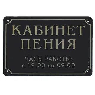 Имя work