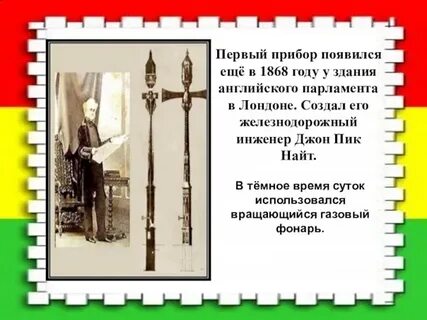 Пик найт