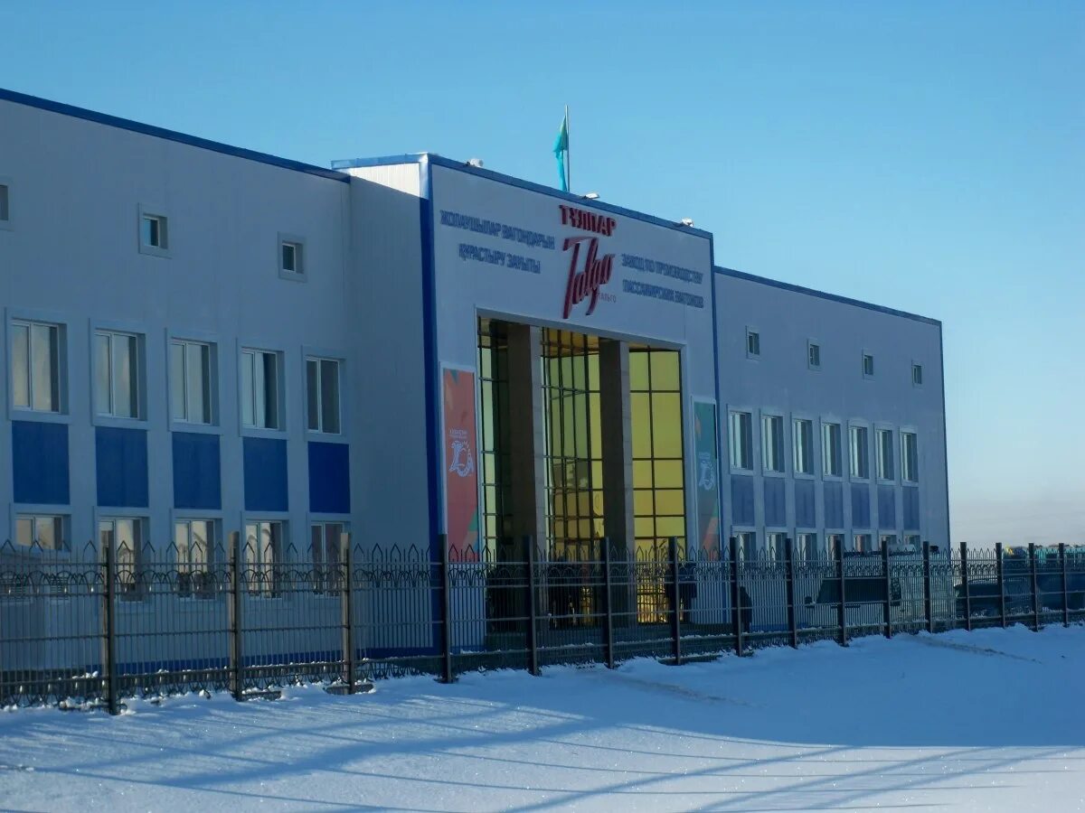 тоо «электровоз құрастыру зауыты». самый большой завод в мире. астана заводы. сэз астана технополис. завод в астане ксс астана.