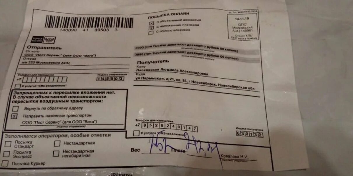 Пиму ответы