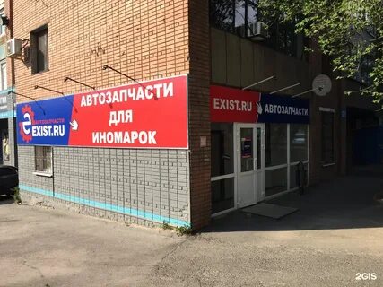 Ростовские запчасти