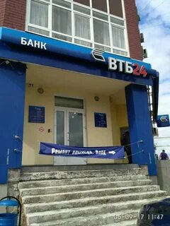 Втб банк брянск телефон