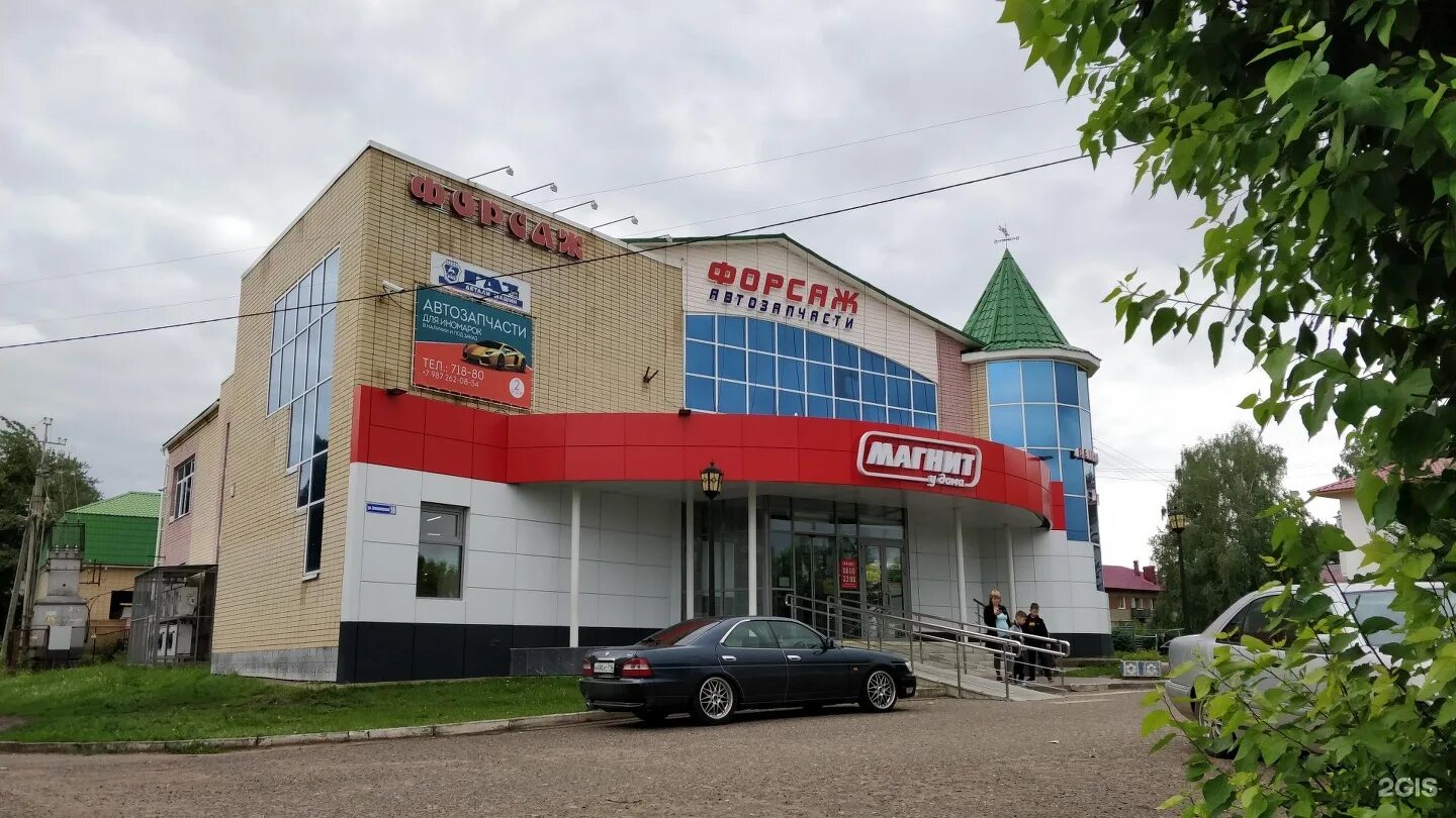 Проспект нефтяников 52а елабуга. Табыш сеть магазинов. Елабуга землянухина 20. Елабуга фонтан нефтяник. Находка магазин набережные челны зяб.