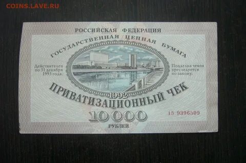 Бесплатные ваучеры