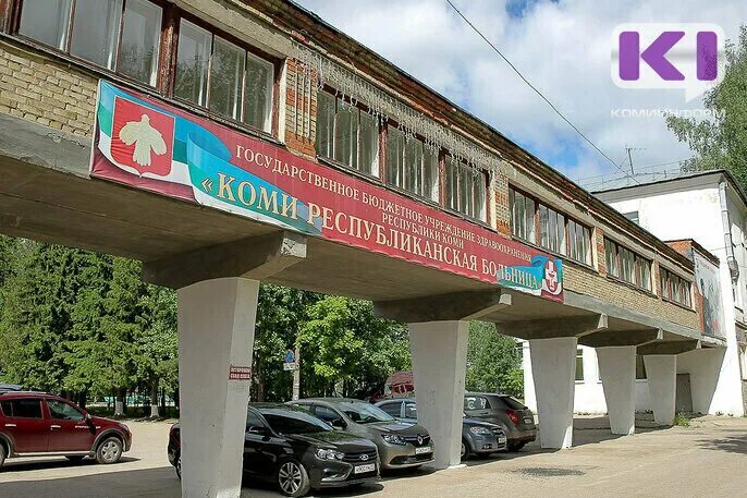 План республиканской больницы петрозаводск. Телефон платных услуг республиканской больницы сыктывкар. Центр платных услуг республиканской больницы петрозаводск. Республиканская больница петрозаводск платные услуги. Прейскурант платных услуг.