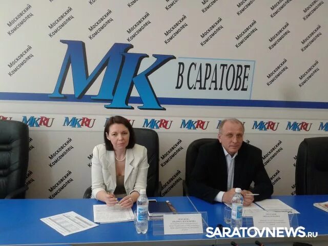 Росздравнадзор Саратов. Саратовньюс логотип. Саратов ньюс