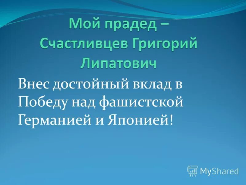 вспомним всех поимённо стихотворение. внести достойный вклад. это нужно не мертвым это нужно живым. вносив достойный вклад. мы граждане россии 4 класс окружающий.