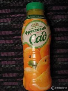 Сок настоящий