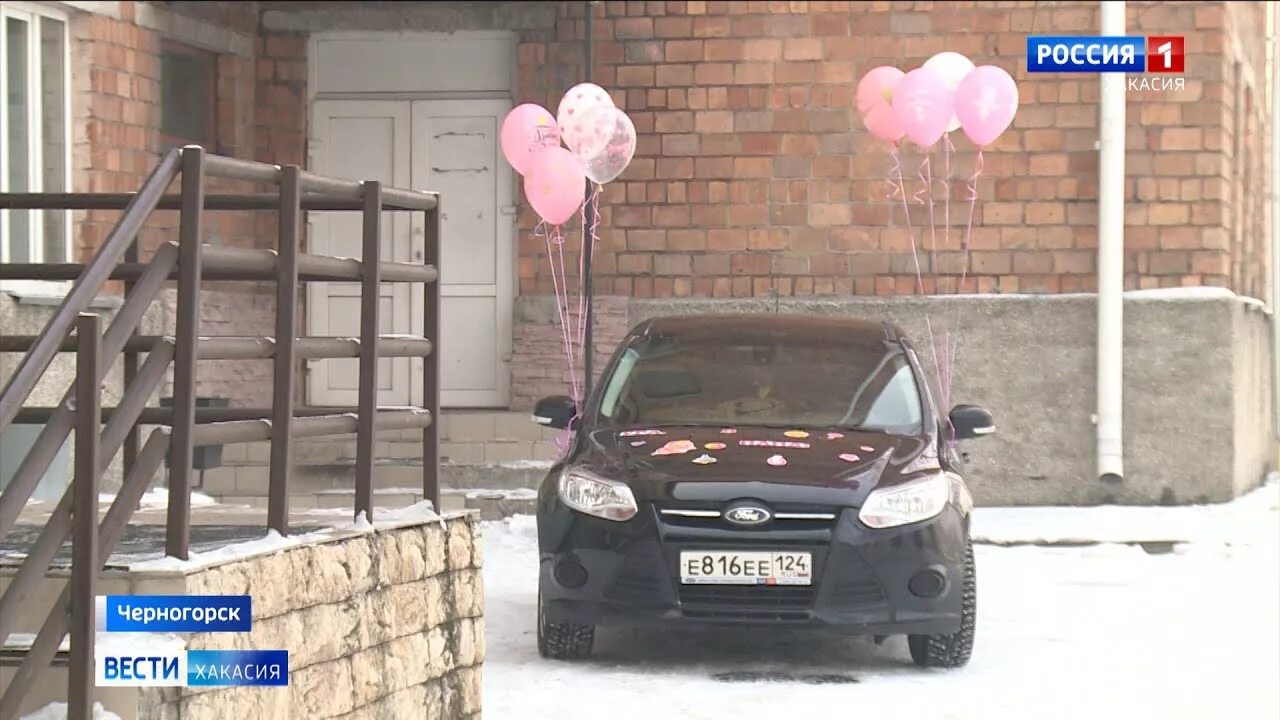 Черногорский роддом хакасия. Черногорский родильный дом. Главврач черногорск роддом. Черногорский родильный дом. Черногорский роддом.
