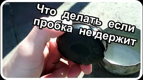 Мотоблок течет бензин