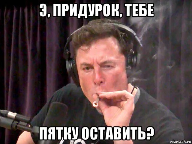 Ох ох без тебя так плохо. Ох Мем. Ох бляяя. Мем ох ты ж. Ох ох ох Мем.