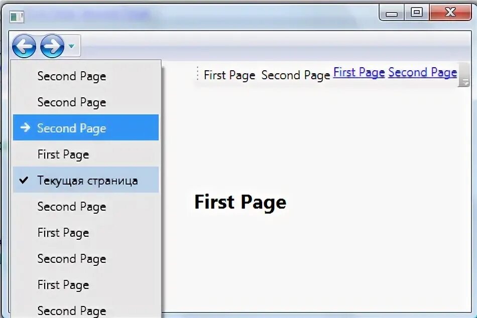 Wpf добавить кнопку. Wpf контролы. навигация по страницам wpf. navigationwindow c# wpf. toolbar в xaml.