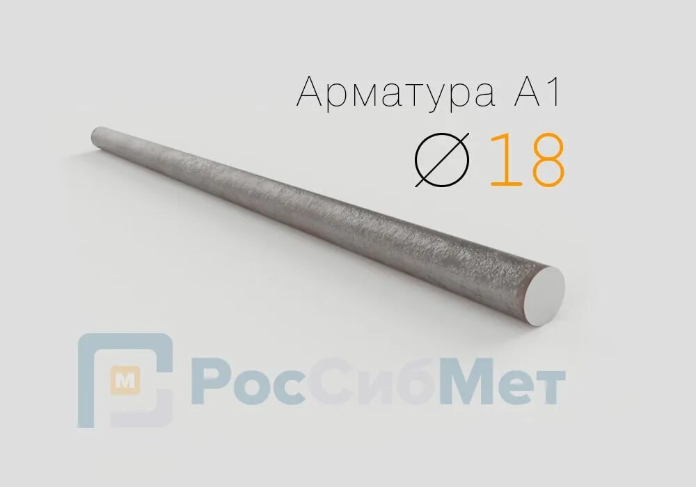 Круг стальной а1 16мм. Шестигранник 11мм l=185мм. Арматура а1 20 мм (хлысты). Арматура а1 гладкая ф 28 мм. Арматура 6 вес 1 метра