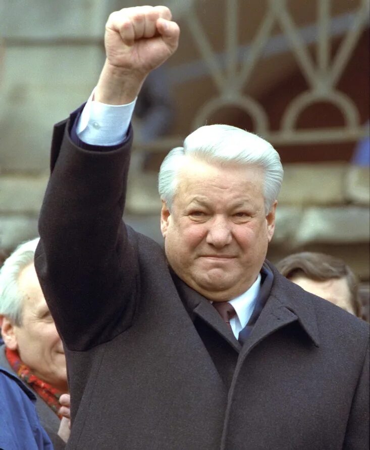 Ельцин 1997 фото.