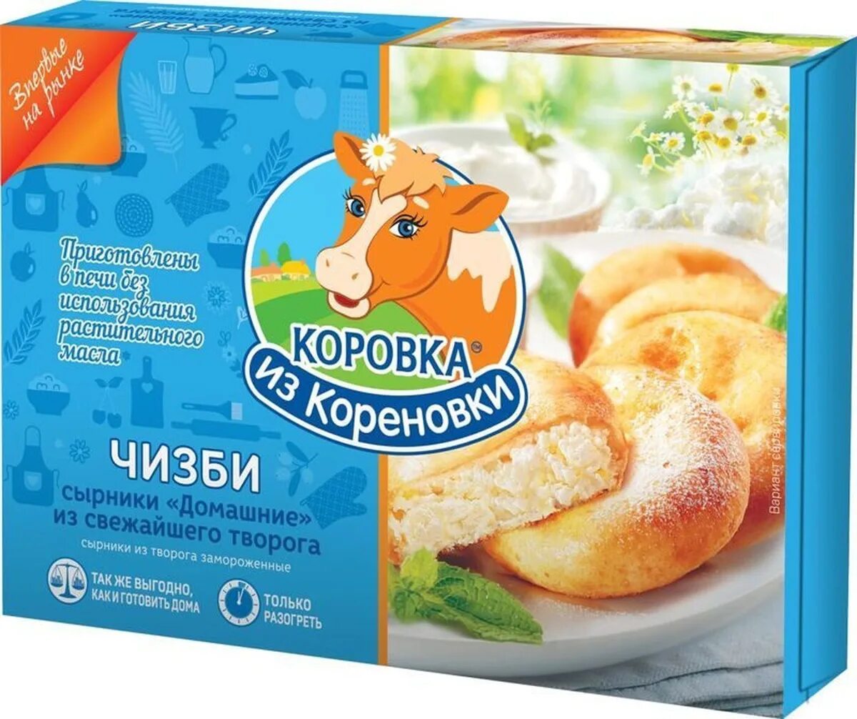 Коровка из кореновки сайт. Коровка из Кореновки конфеты. Сырники Чизби коровка из Кореновки. Мороженое Буренка из Кореновки. Кореновск коровка из Кореновки.