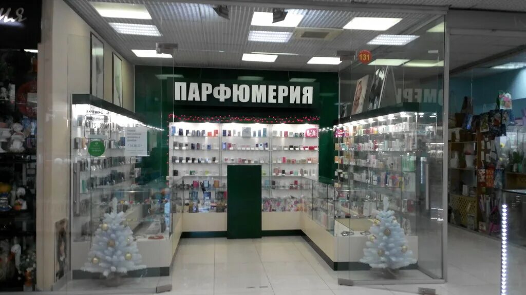 Парфюм логотип. Аромалампа s parfum. S парфюм оренбург. S parfum a 1. S parfum la france essence e10.