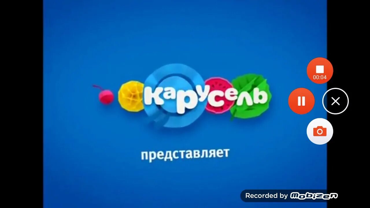 Карусель анонсы. Канал Карусель. Телеканал Карусель представляет. Карусель Телеканал лето. Карусель тв ру мама