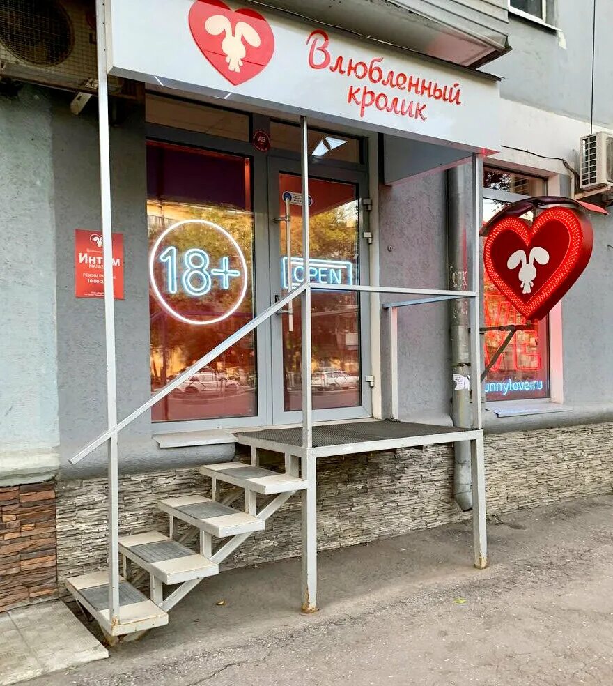 парные футболки на 23 февраля и 8 марта. влюблённый кролик самара. магазин влюбленных. парная футболка для влюбленных. футболка для молодоженов.