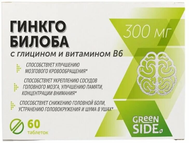 Гинкго билоба с глицином и витамином в6 таблетки. Гинкго билоба 120мг с глицином и витамином в6. Гинкго билоба с глицином и витамином в6 таблетки 120мг №40. Гинкго билоба глицином и витамином в6 40мг. Гинкго билоба глицин в6 таблетки инструкция