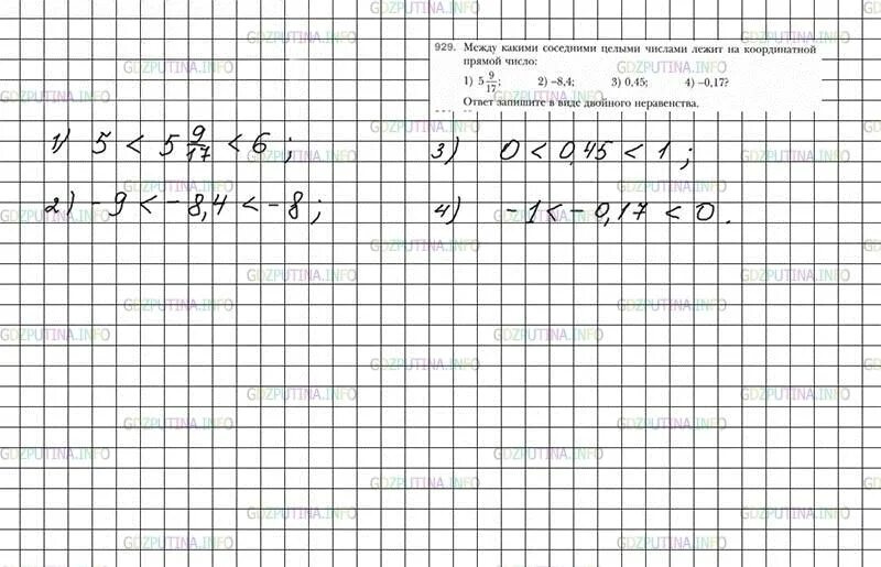 939 Номер по математике 6 класс. Математика 5 класс номер 939. 929 математика 5 класс мерзляк