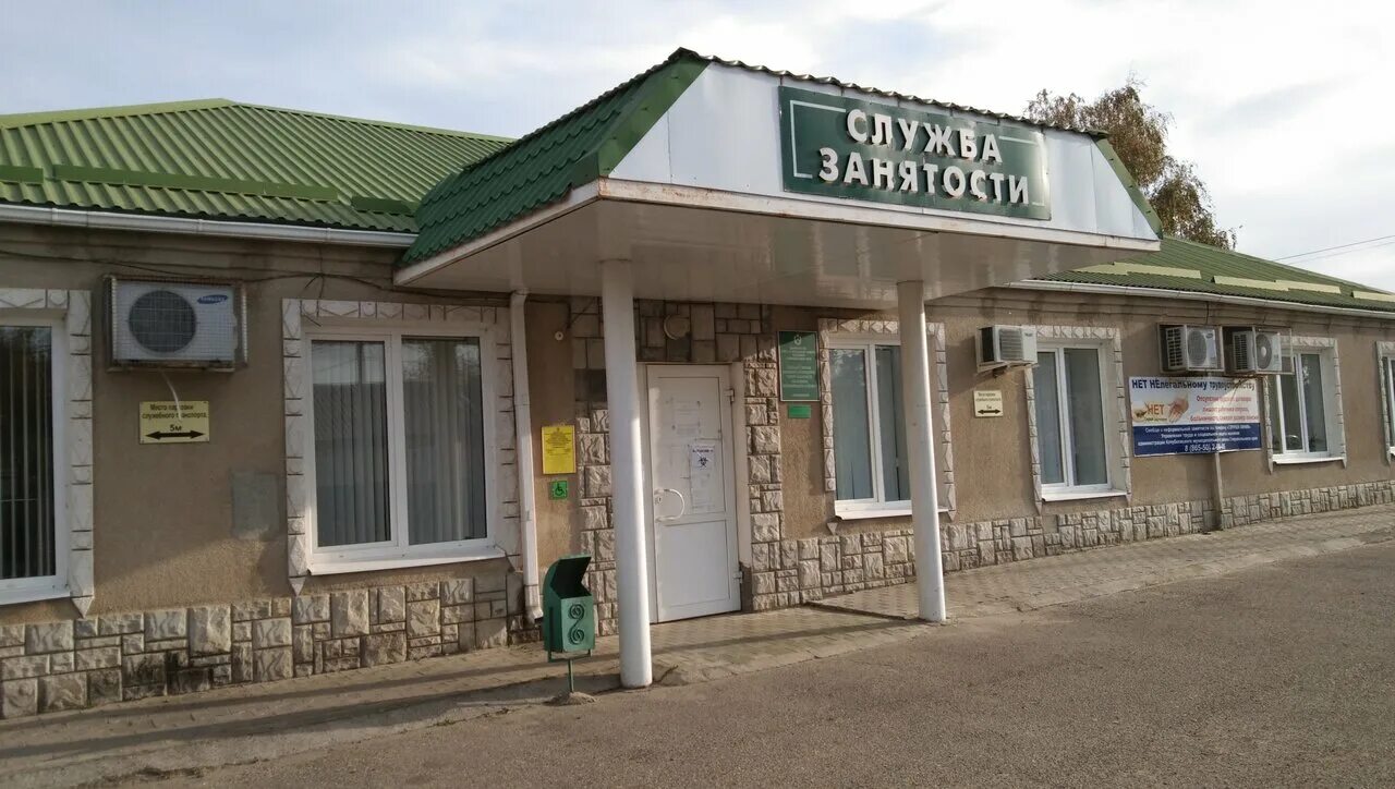 кочубеевское, ул. аптеки кочубеевское. вакансии центра занятости. руководитель центра занятости населения. ик-1 кочубеевское ставропольский.