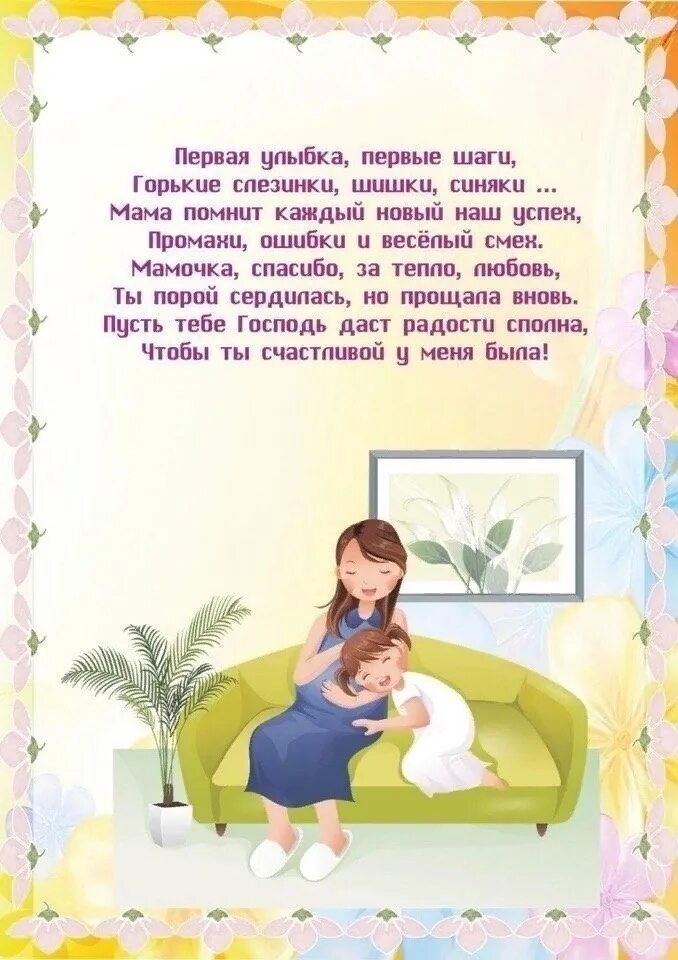 Включи мой стих. Включи мой стих. Включи мой стих. Включи мой стих. Включи мой стих.