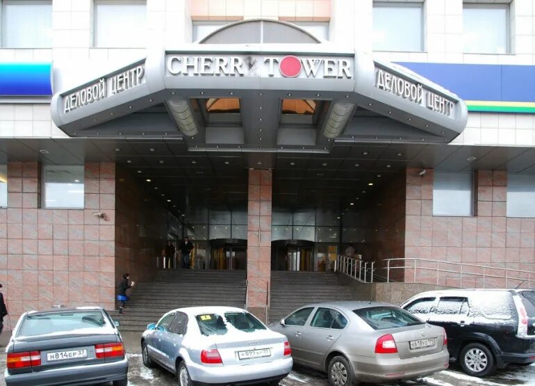 Черемушки 56. Cherry Tower бизнес-центр. Черри Таун Черемушки. Профсоюзная ул., 56 БЦ черри. Черри Тауэр Профсоюзная 56.