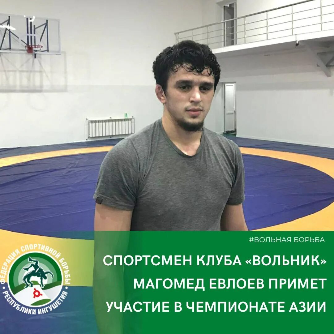 Борец магомед. Ингушские борцы. Спортсмен магомед. Боец магомед абдусаламов. Дело магомеда маликова.
