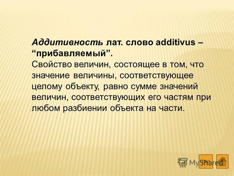 Что значит late. Немного позже. Что значит late. Агрессия словарь даля. Что значит late.