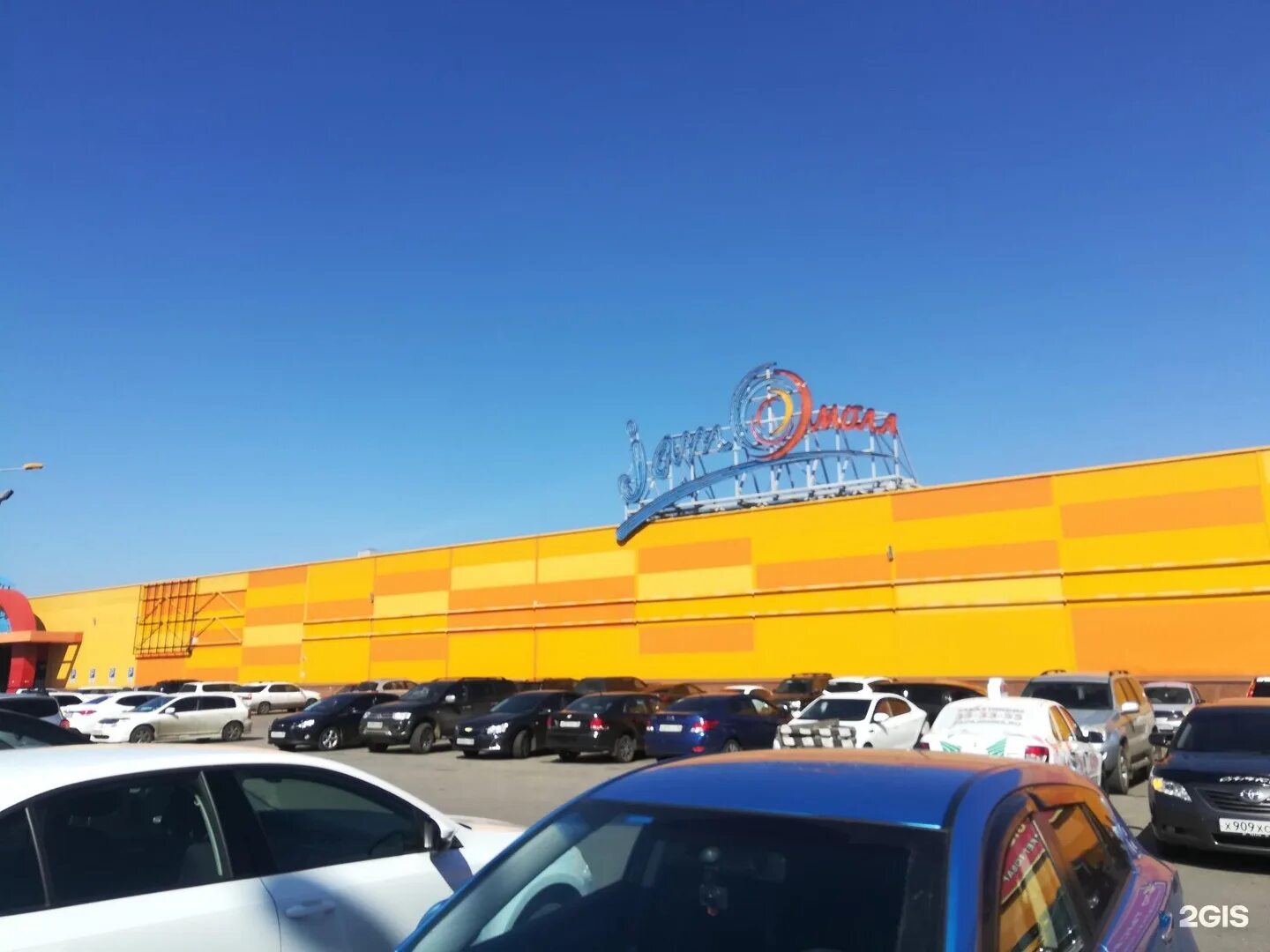 ярко молл режим работы. джем молл иркутск кинотеатр. ярко молл режим работы. торговый центр комсомолл иркутск. магазины джем молла иркутск \.