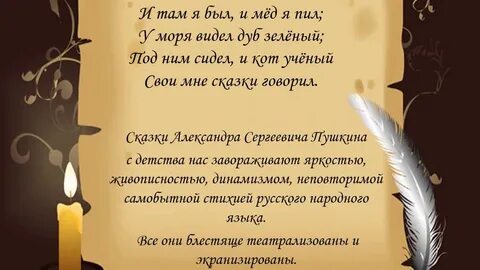 Сказка завещание отца
