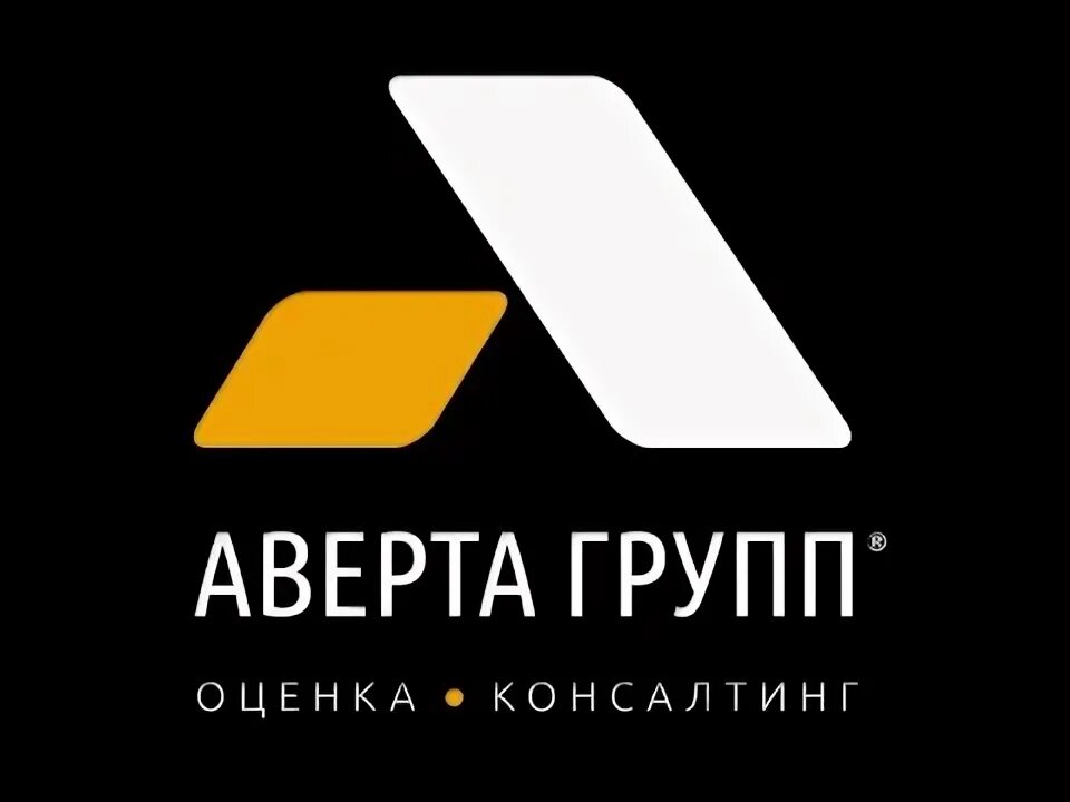 Аверт. Аверт