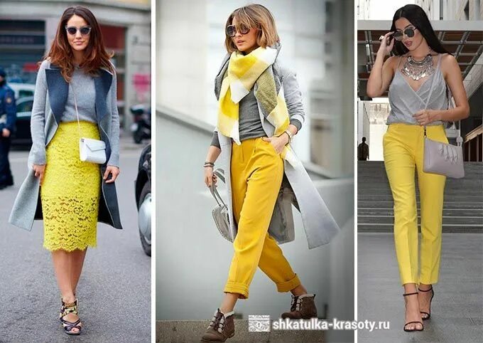 Сочетание цветов в одежде с желтым цветом. Сочетание желтого в одежде. Серый с желтым в одежде. Сочетание серого и желтого в одежде. Сочетание с желтым цветом в одежде.