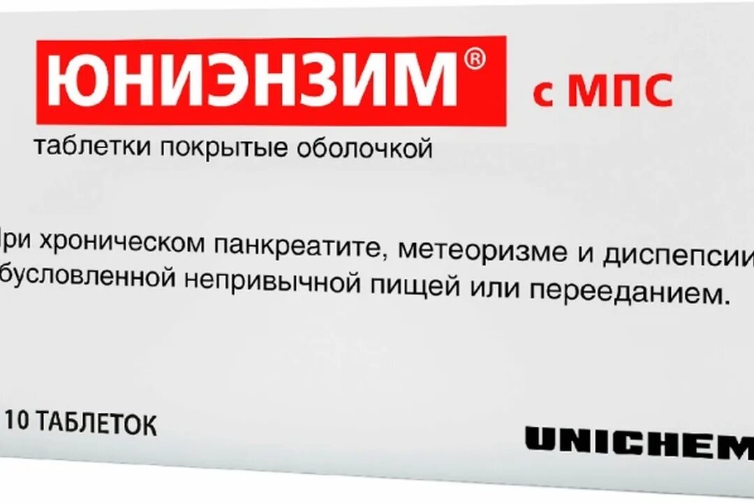 Юниэнзим. Юниэнзим с МПС. Юниэнзим таблетки. Юниэнзим с МПС таблетки, покрытые оболочкой. Юниэнзим аналоги по составу