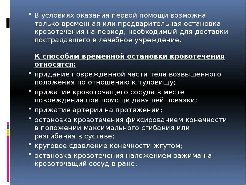 Это возможно с помощью. Это возможно с помощью