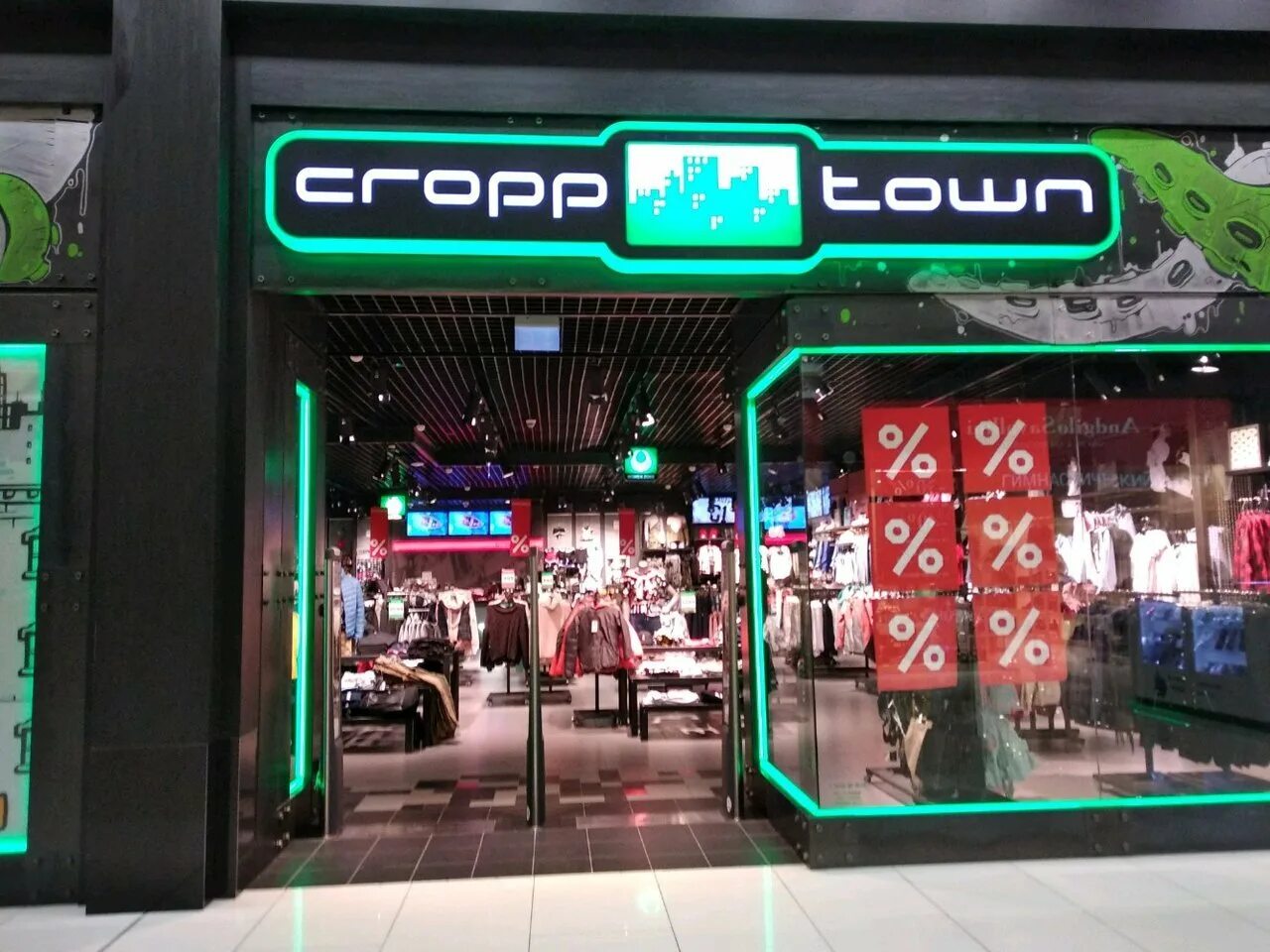 Cropp как называется. Cropp town орел. cropp town одежда. кроп таун оренбург армада. кропп таганрог.