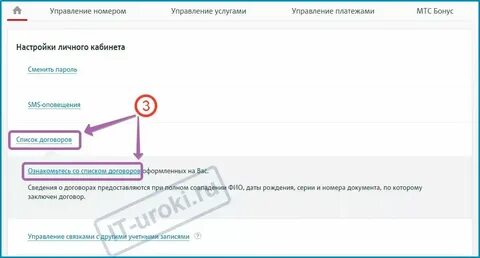Какие номера победили