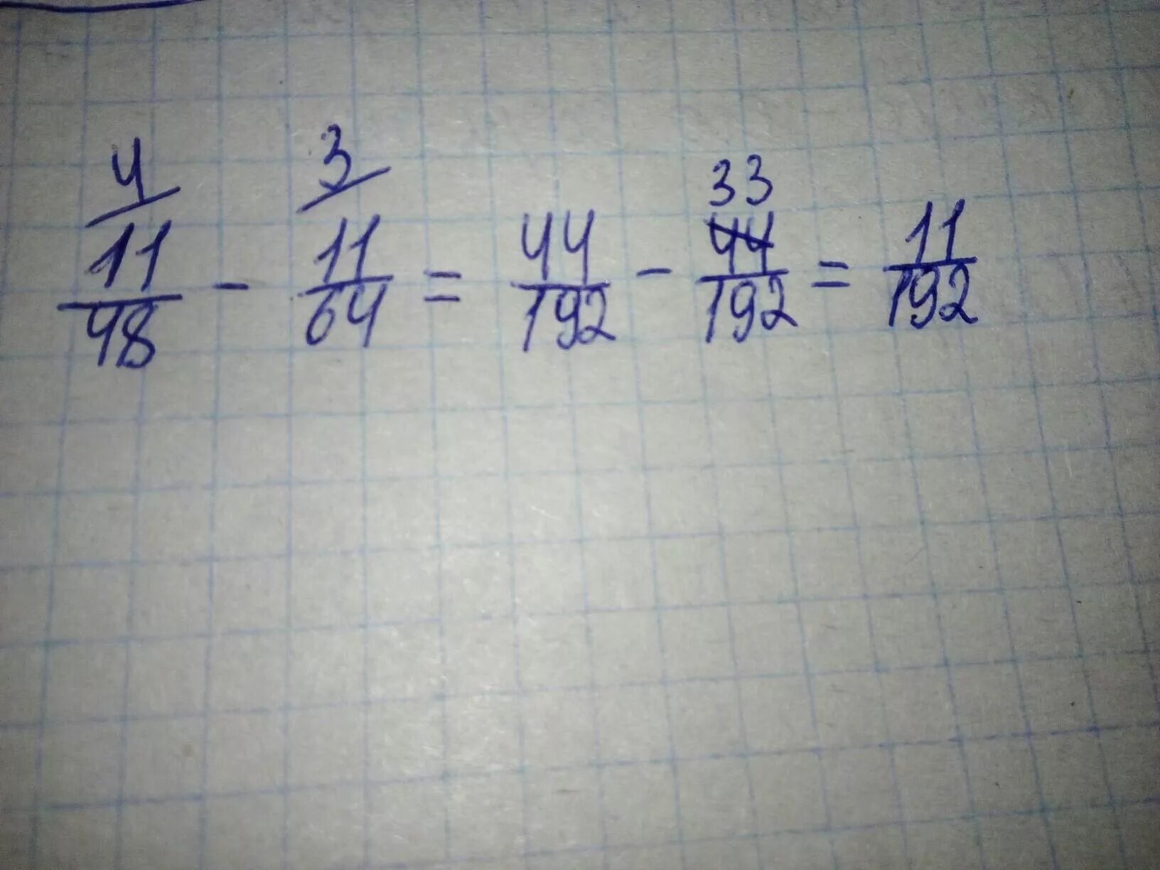 Вычислите 2 13 48 2 5. Вычислите 11/48-11/64. Дробь 11/48-11/64. Высчитать XI. Вычисли -11 + 11/13=.