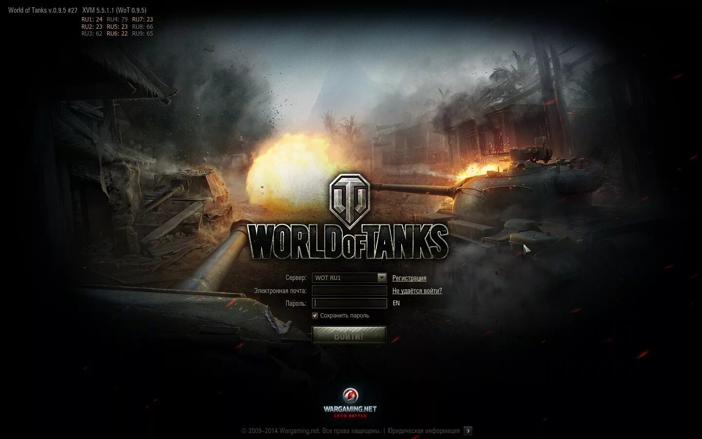 Сервера ворлд оф танкс. Премиум магазин World of Tanks. Премиум аккаунт World of Tanks. Бан в World of Tanks. Заблокирован аккаунт в World of Tanks.